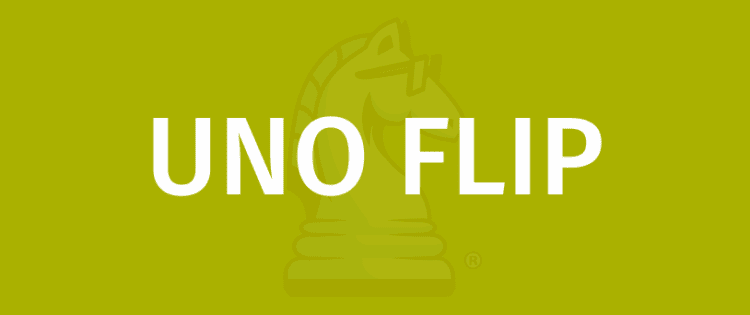 UNO FLIP - Навучыцеся гуляць з Gamerules.com