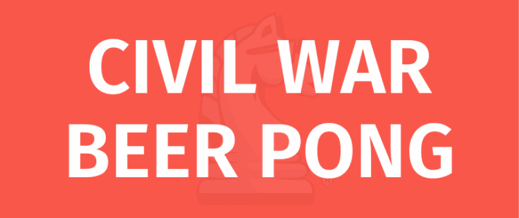 Правила на играта CIVIL WAR BEER PONG - Как се играе CIVIL WAR BEER PONG